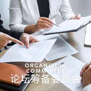 Organising Committee