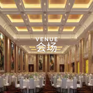 Venue