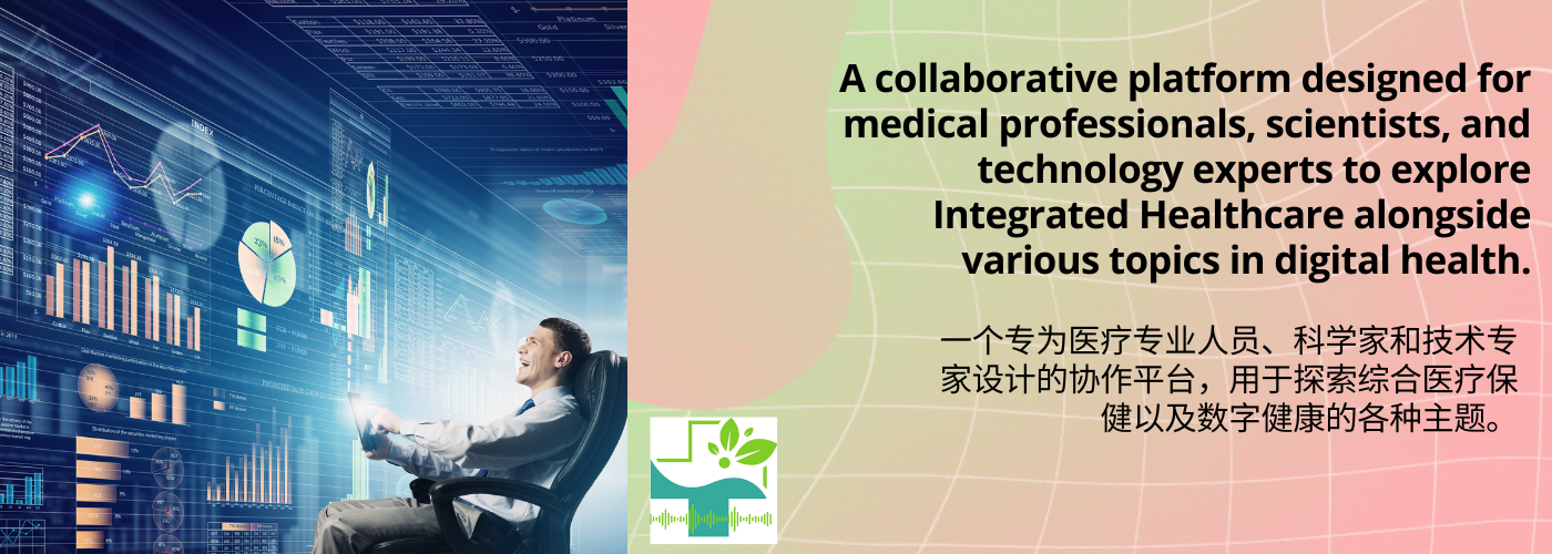 2024 International Conference on GBA Integrated AI Health Management and Chinese/Western Healthcare